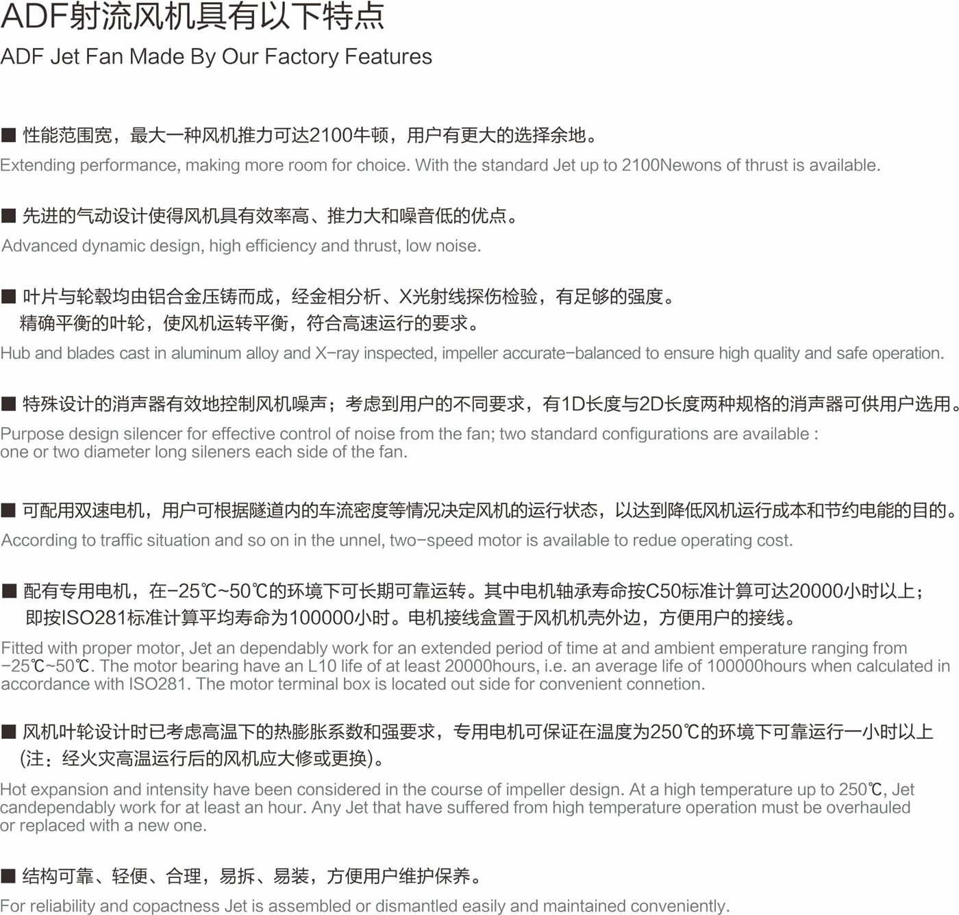 技術(shù)特點(diǎn).jpg