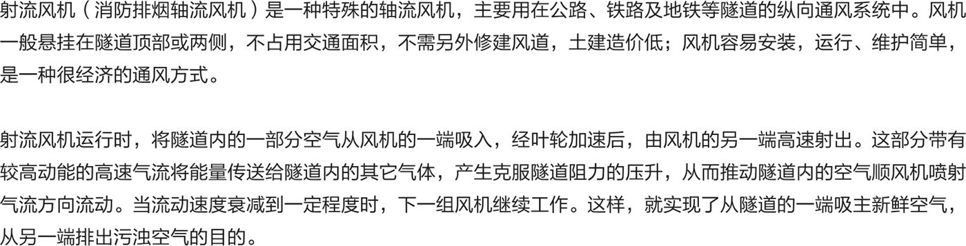 技術(shù)特點(diǎn)1.jpg